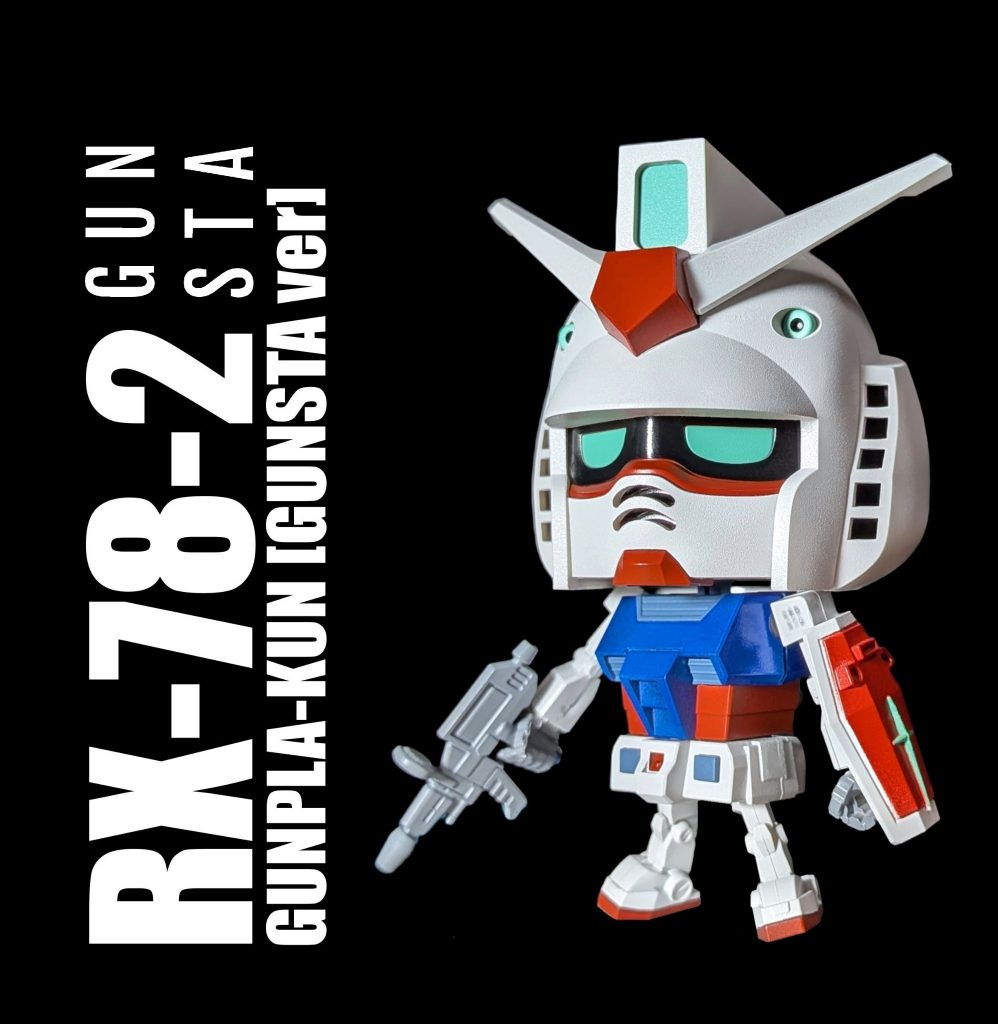 【感謝】1/1 ガンプラくん [GUNSTA ver]
