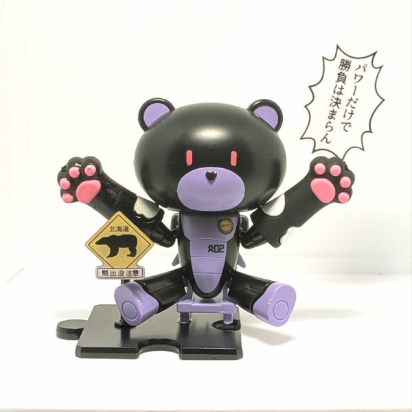 クマとネコ