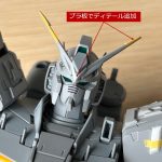 バランスを見て頭部に少しディテール追加を行いました。