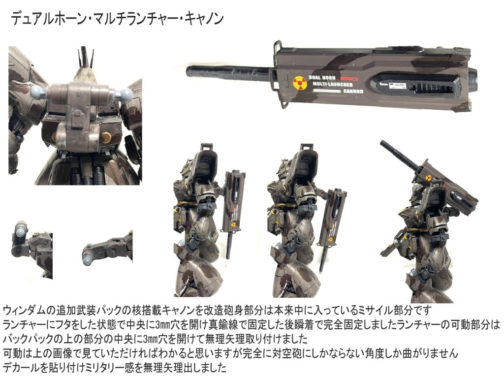 新訳ジオンの再興MG先行試作型サザビークルツ大尉専用機改修型–4枚目/制作者：匿名