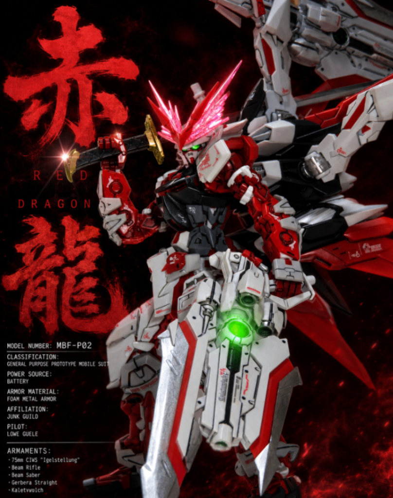 『機動戦士ガンダムSEED DESTINY ASTRAY R』に登場し、ロウ・ギュール駆るモビルスーツ、「ガンダムアストレイレッドドラゴン」を製作しました。パーツ数が多く細かく、筆塗り全塗装だと果てしなく時間がかかりそうだったので、部分塗装での製作です。