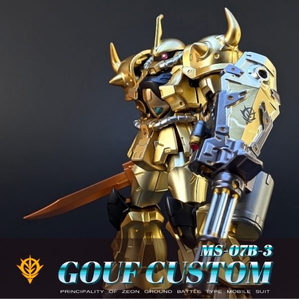 グフカスタム GフレームFA08SP ゴールド塗装