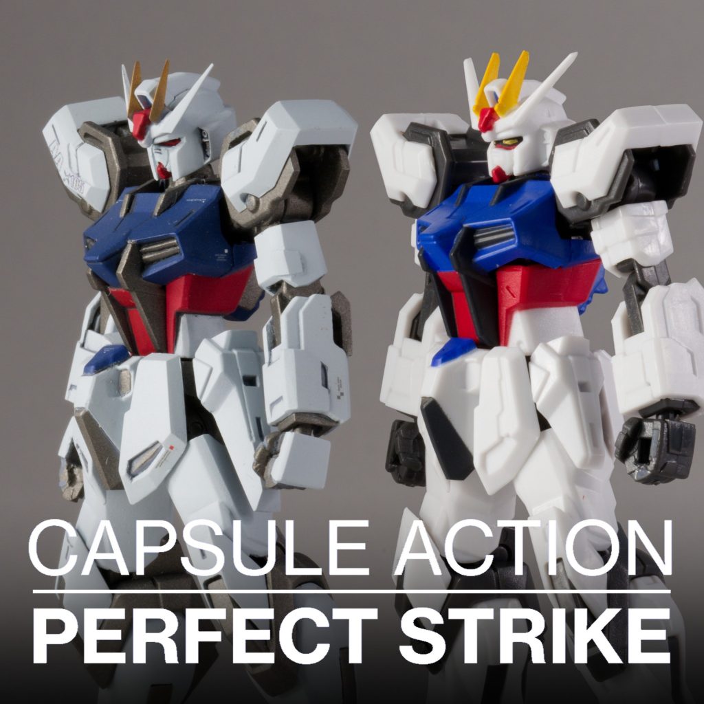 カプセルアクション パーフェクトストライクガンダム