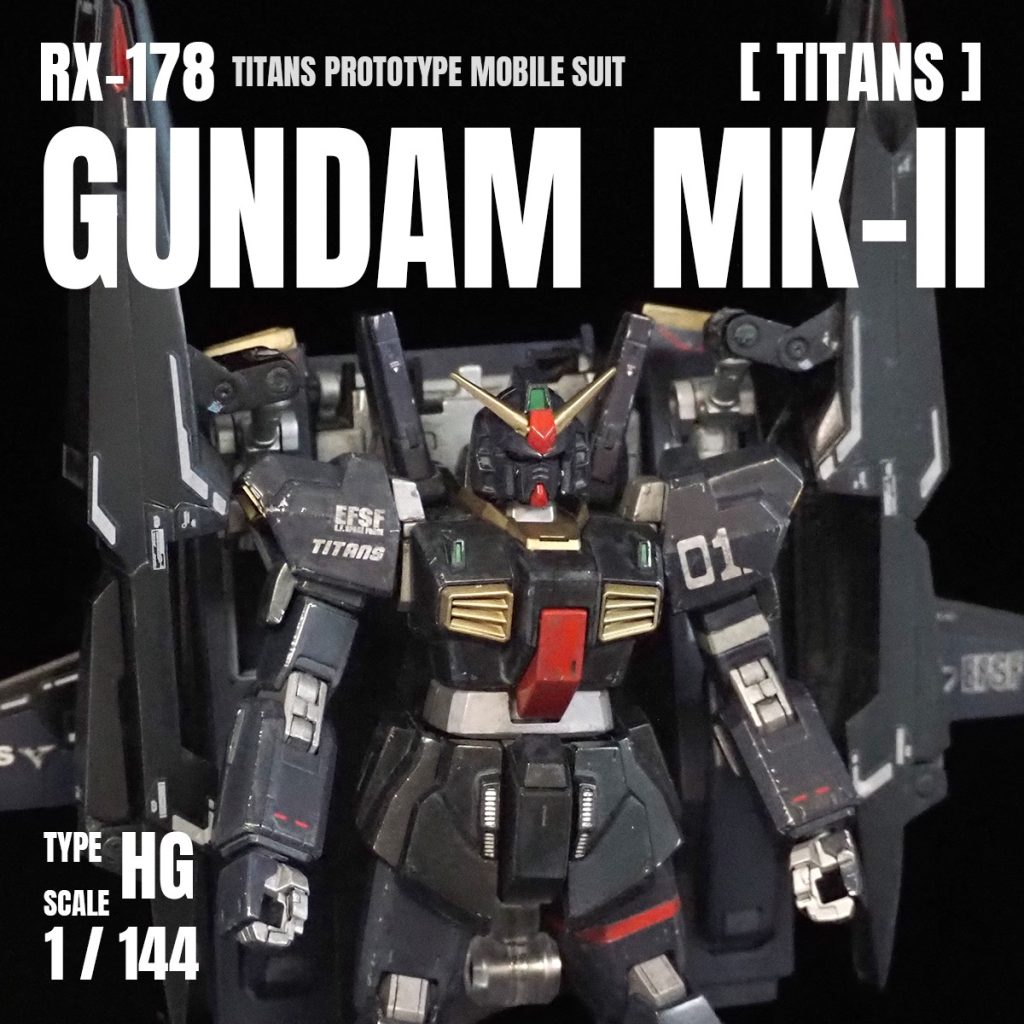 ティターンズ スーパーガンダム