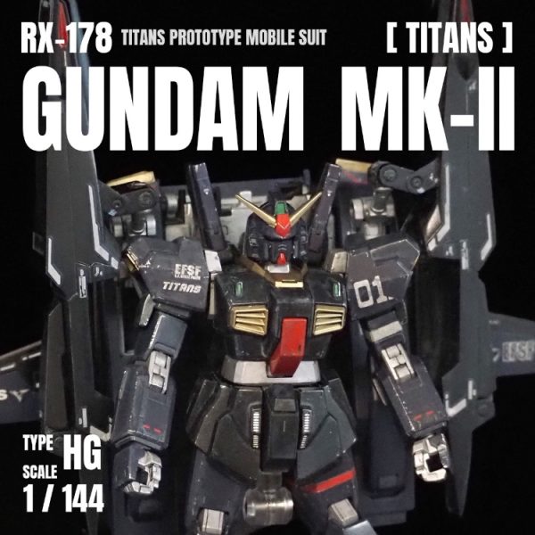 ティターンズ スーパーガンダム
