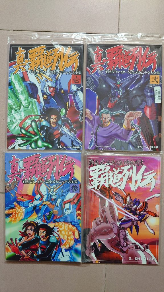 HIRM•ゴッドガンダム–2枚目/制作者：risuisei