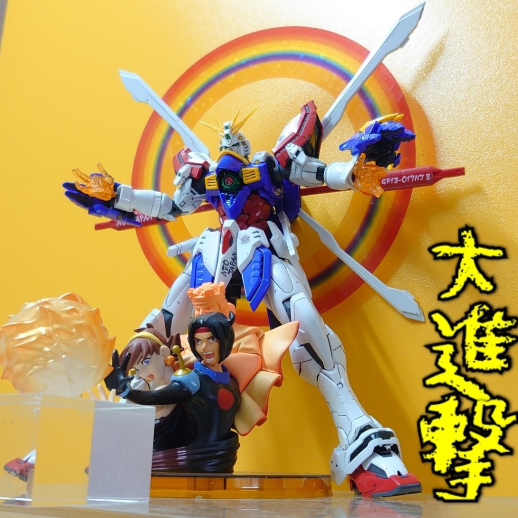 HIRM•ゴッドガンダム–9枚目/制作者：risuisei