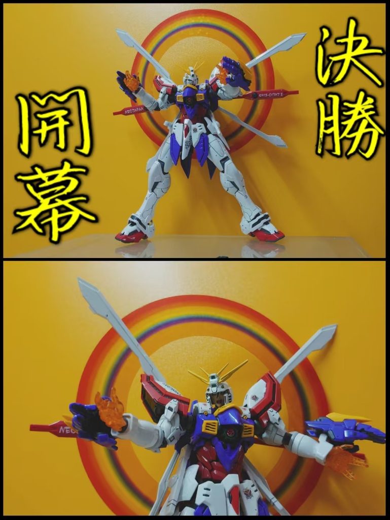 HIRM•ゴッドガンダム–6枚目/制作者：risuisei