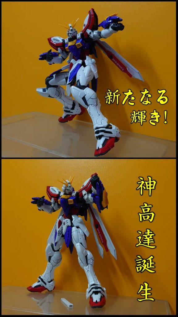 HIRM•ゴッドガンダム–5枚目/制作者：risuisei