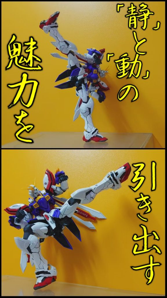 HIRM•ゴッドガンダム–4枚目/制作者：risuisei