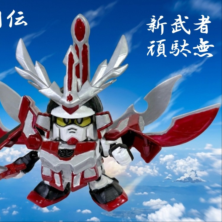 neomusha-aspect-ratio-750-750.jpg