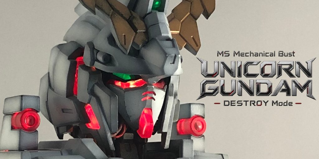 メカニカルバスト ユニコーンガンダム（デストロイモード）
