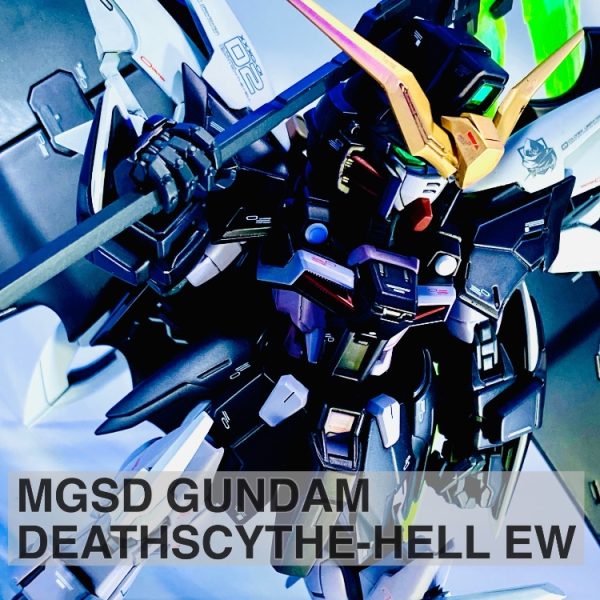 MGSD ガンダムデスサイズヘルEW