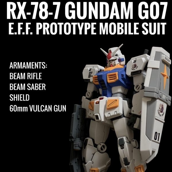 HGUC ガンダム7号機