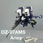 アーティファクト　エアリーズ