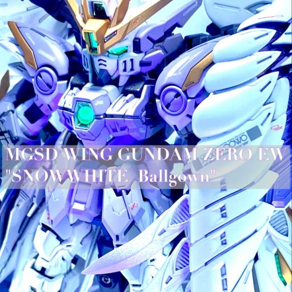 MGSD ウイングガンダムゼロ スノーホワイト “Ball gown”