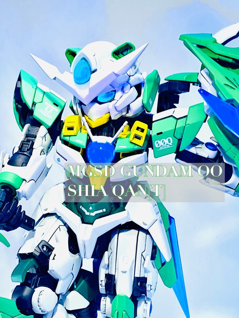 MGSD ガンダムダブルオー シアクアンタ