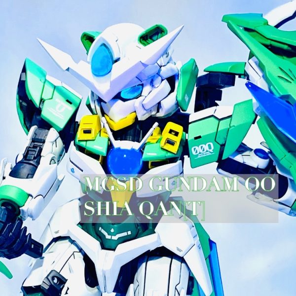 MGSD ガンダムダブルオー シアクアンタ