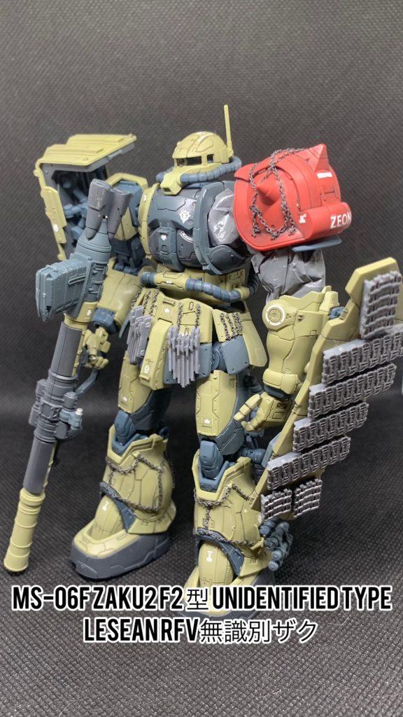 MS-06F ZAKU2F2 F! UNIDENTIFIED TYPE LESEANRFV無識別ザク