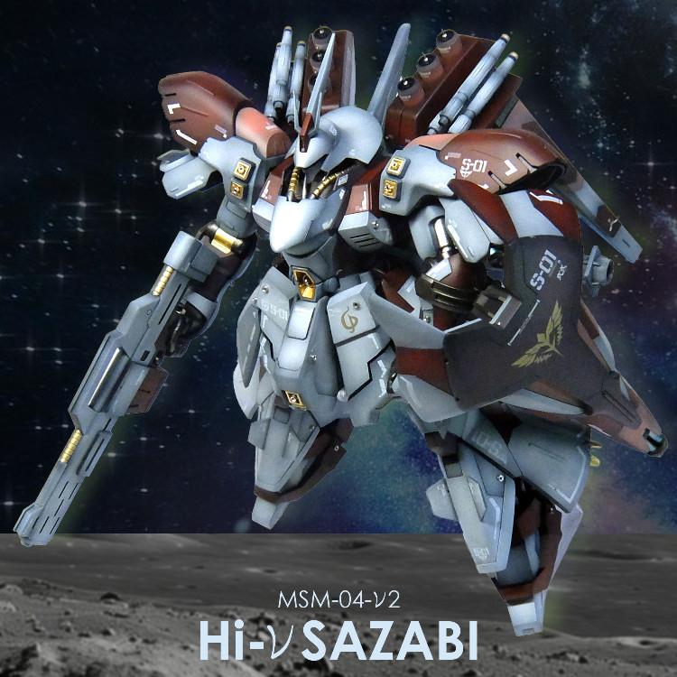 Hi-νサザビー｜Shu-1-rowさんのガンプラ作品｜GUNSTA（ガンスタ）