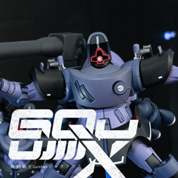 MS-09 リックドム