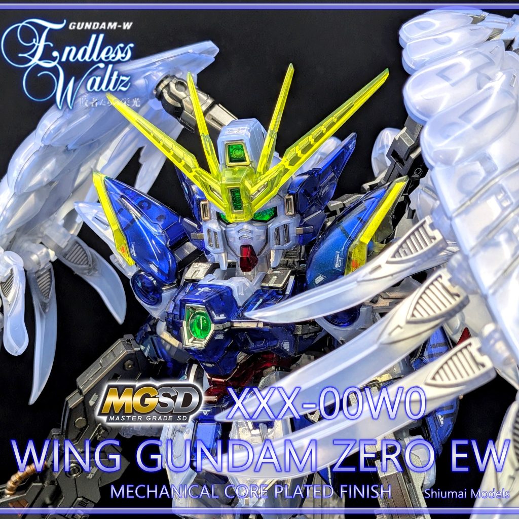 ガンベ限定 MGSD ウイングガンダムゼロ EW  メカニカルコアメッキ風