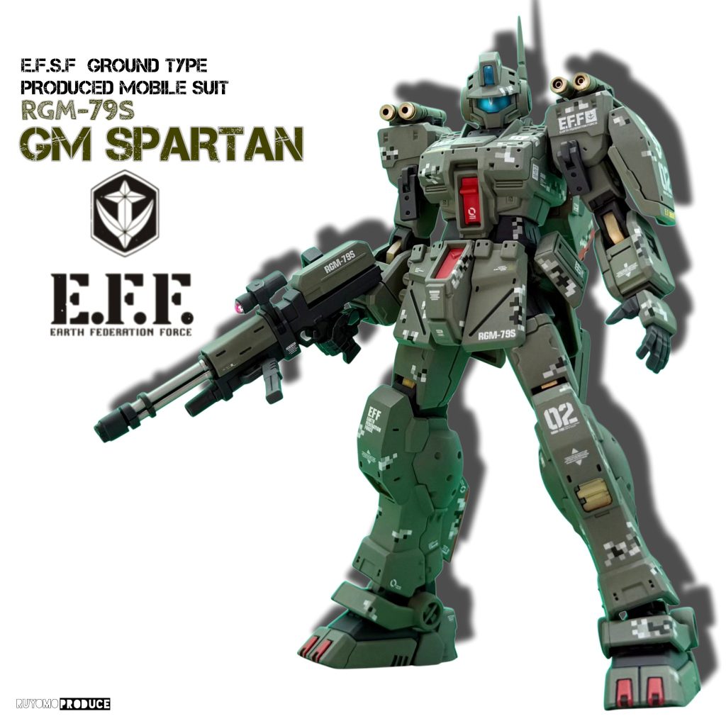 HG 1/144 ジムスパルタン