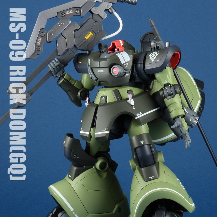 HG 1/144 MS-09 リック・ドム(GQ)｜SATさんのガンプラ作品｜GUNSTA
