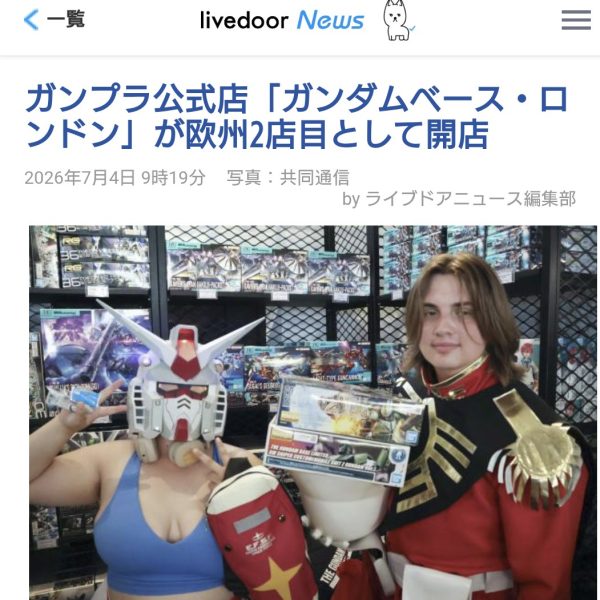 情報量が多すぎる！