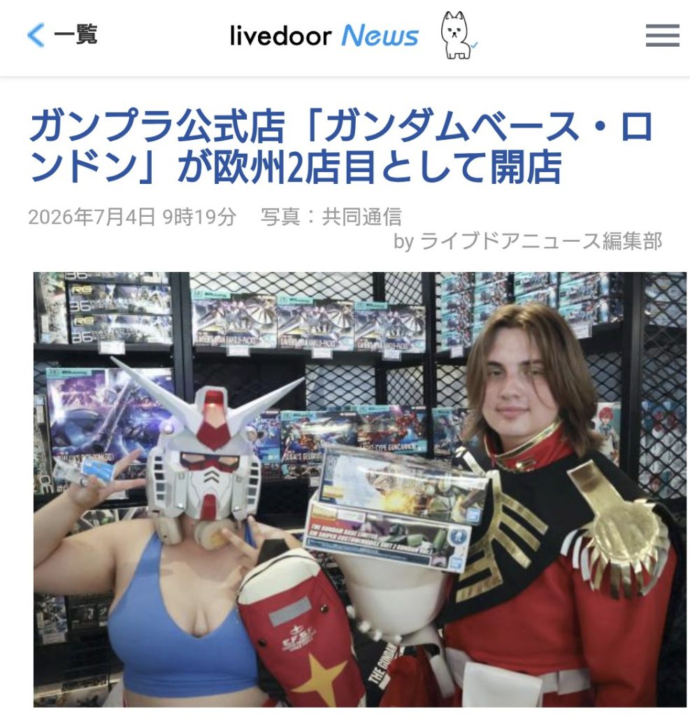 作品名：情報量が多すぎる！<p>一体どこからツッコんで良いの？ 教えてくれよバーニィ</p>
