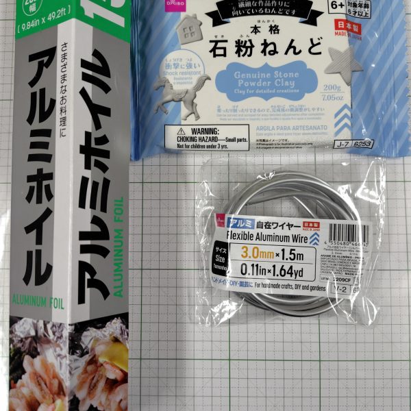 100均石粉粘土フルスクラッチで何が見たい？