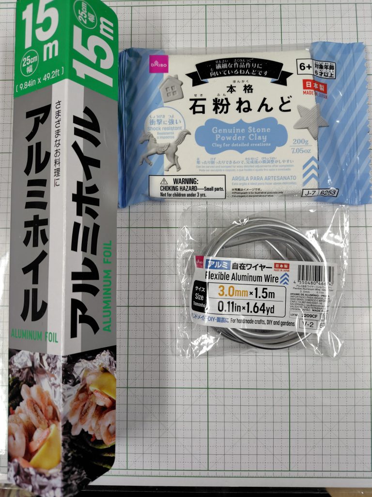 作品名：100均石粉粘土フルスクラッチで何が見たい？<p>次回作はバルバトスルプスレクス制作します。その後は何を作ろうか考えています。皆さんなら次はどの機体を見てみたいですか？</p>

