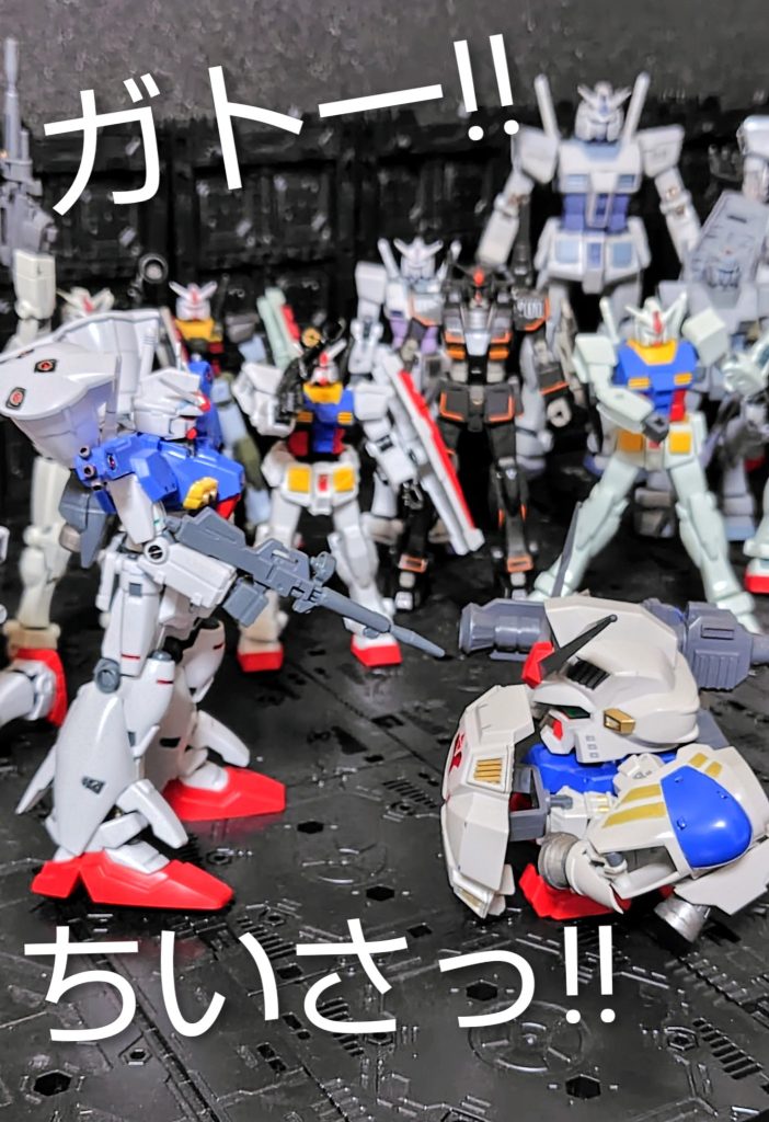 特級呪物其の二（７８の日）〜俺達がガンダムだ！〜–3枚目/制作者：与一