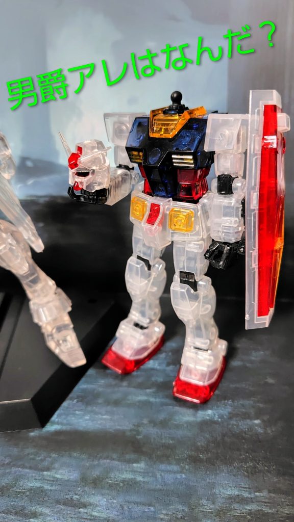 特級呪物其の二（７８の日）〜俺達がガンダムだ！〜–4枚目/制作者：与一