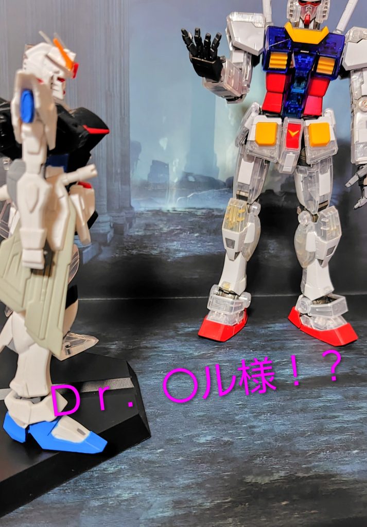 特級呪物其の二（７８の日）〜俺達がガンダムだ！〜–8枚目/制作者：与一