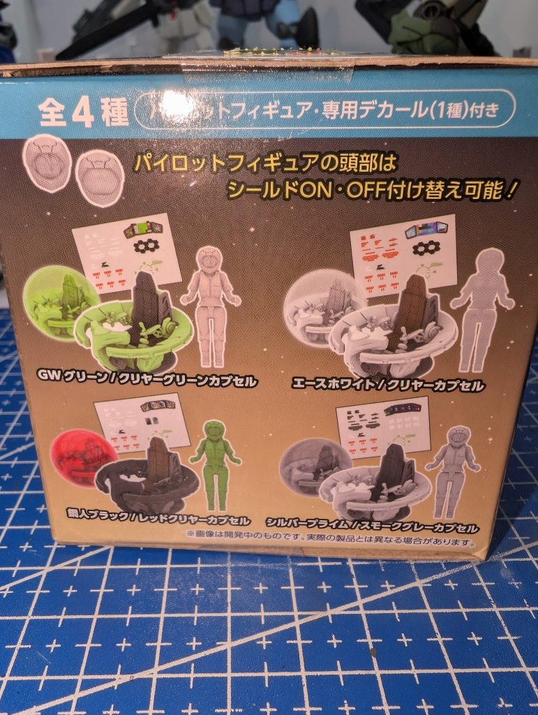 ホワイトかシルバーでお願い〜！と祈りながら開けてみたところ、エースホワイト/クリヤーカプセルでした😆パイロットをアムロ大尉かバナージ君にしようかな？そもそも、ガンプラじゃないから投稿できない…？それでも！やってみます(gandam-hand2)