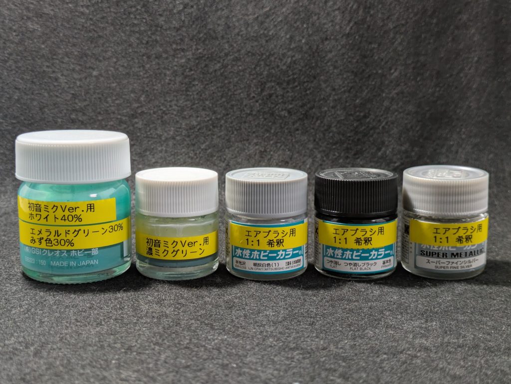 今回使用したカラーです。エメラルドグリーンを多く配合した濃いめのグリーンも用意しました。
