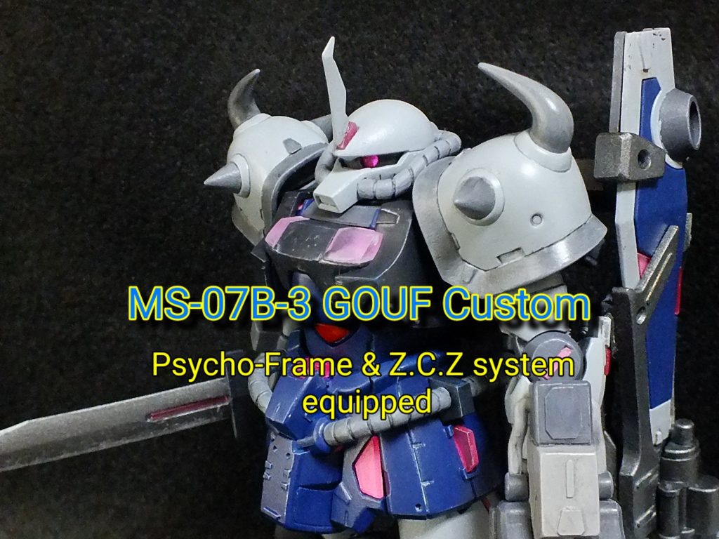 グフカスタム（サイコフレーム & Z.C.Z.system 搭載型）
