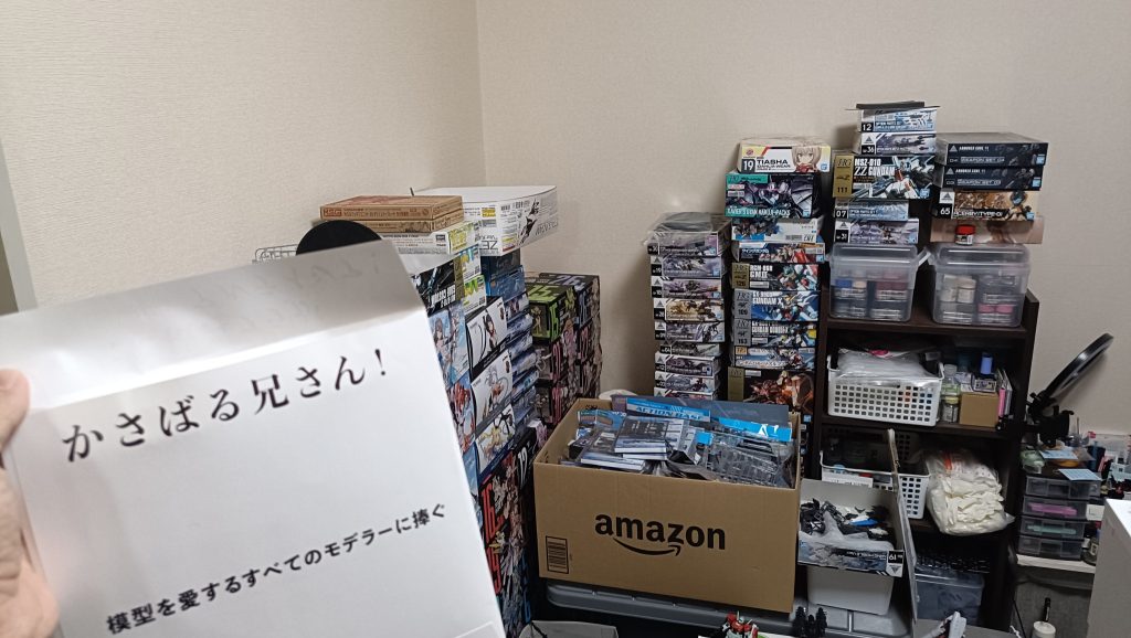 これも詰みプラ（2枚目）