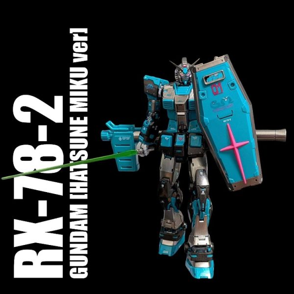 RG RX-78-2 ガンダム Ver.2.0 (初音ミクVer.)