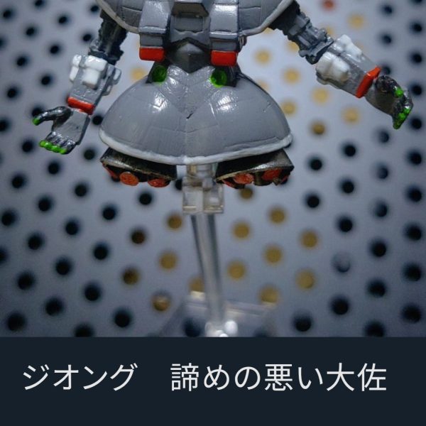 閲覧が1000越え!?