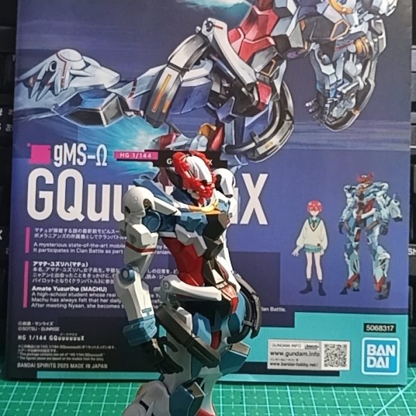 牛歩…???