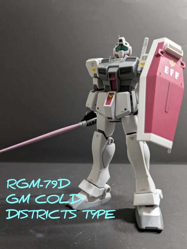 HGUC ジム寒冷地仕様