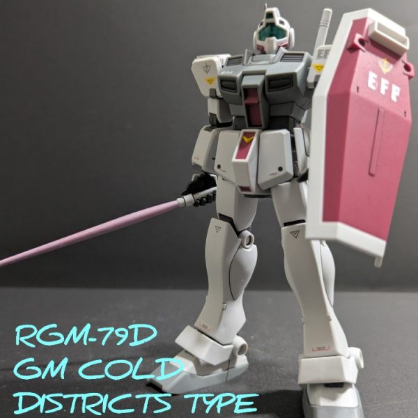 HGUC ジム寒冷地仕様
