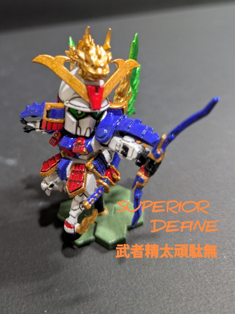SD武者精太頑駄無 麒麟児特装