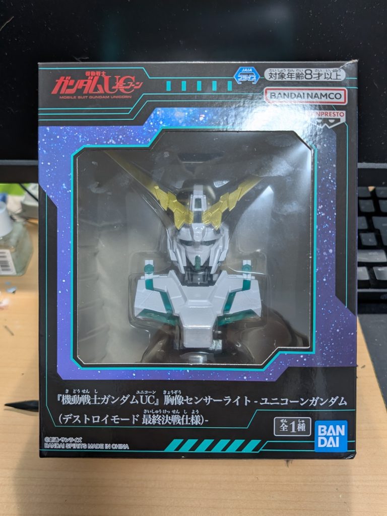 ユニコーンガンダムの胸像センサーライト（1枚目）