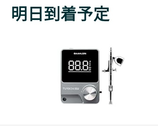 天啓