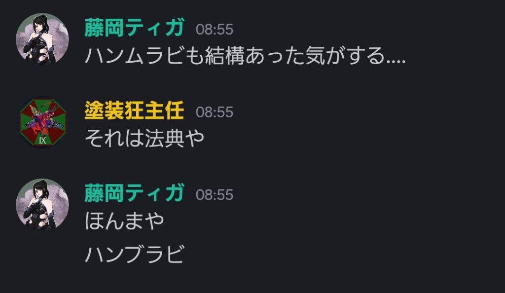 作品名：よくある間違い