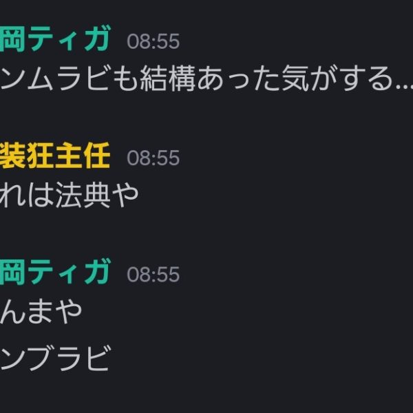 よくある間違い