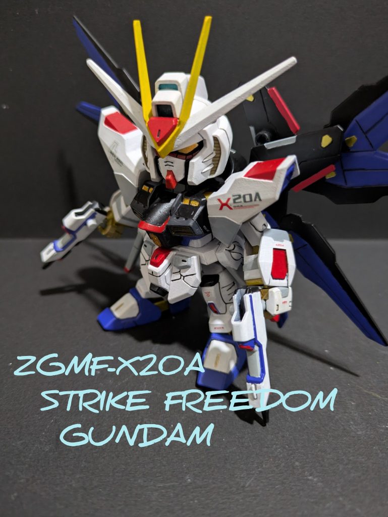 SDEXストライクフリーダム